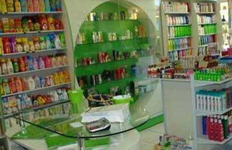 Princesa Cosméticos - Foto 1